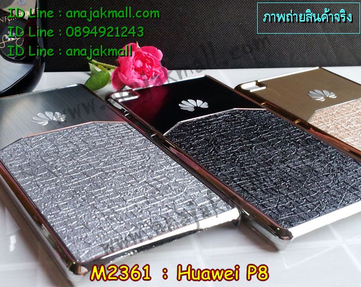 เคส Huawei p8,รับพิมพ์ลายเคส Huawei p8,รับสกรีนเคส Huawei p8,เคสหนัง Huawei p8,เคสไดอารี่ Huawei p8,เคสพิมพ์ลาย Huawei p8,เคสโรบอทหัวเหว่ย p8,เคสกันกระแทกหัวเหว่ย p8,เคสฝาพับ Huawei p8,เคสทูโทน Huawei p8,กรอบ 2 ชั้น Huawei p8,เคสหนังประดับ Huawei p8,เคสแข็งประดับ Huawei p8,เคสตัวการ์ตูน Huawei p8,เคสซิลิโคนเด็ก Huawei p8,เคสอลูมิเนียมสกรีนลาย Huawei p8,เคสสกรีนลาย Huawei p8,เคสลายทีมฟุตบอล Huawei p8,ฝาพับกระจก Huawei p8,เคสแข็งทีมฟุตบอล Huawei p8,เคสลายนูน 3D Huawei p8,เคสยางใส Huawei p8,เคสโชว์เบอร์หัวเหว่ย p8,เคสยางหูกระต่าย Huawei p8,เคสขวดน้ำหอม Huawei p8,เคสอลูมิเนียม Huawei p8,เคสน้ำหอมมีสายสะพาย Huawei p8,เคส 2 ชั้น กันกระแทกหัวเหว่ย p8,เคสอลูมิเนียมกระจกหัวเหว่ย p8เคสซิลิโคน Huawei p8,เคสยางฝาพับหัวเว่ย p8,เคสยางมีหู Huawei p8,เคสประดับ Huawei p8,เคสปั้มเปอร์ Huawei p8,เคสตกแต่งเพชร Huawei p8,รับพิมพ์ลายเคส Huawei p8,เคสมิเนียมสกรีนลาย Huawei p8,รับสั่งสกรีนเคส Huawei p8,เคสกันกระแทกสปอร์ท Huawei p8,เคสฝาพับคริสตัล Huawei p8,เคสอลูมิเนียมกระจก Huawei p8,กรอบโลหะหลังกระจก Huawei p8,เคสบั้มเปอร์ Huawei p8,เคสประกบ Huawei p8,กรอบอลูมิเนียมพิมพ์ลายการ์ตูน Huawei p8,สั่งสกรีนเคสการ์ตูน Huawei p8,เคสขอบอลูมิเนียมหัวเหว่ยพี 8,เคสแข็งคริสตัล Huawei p8,เคสฟรุ้งฟริ้ง Huawei p8,เคสฝาพับคริสตัล Huawei p8,เคสอลูมิเนียมหลังกระจก Huawei p8